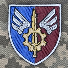 Шеврон 231 Окремий батальйон логістики ДШВ