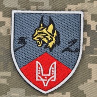 Шеврон 2 загін 3 ОПСПП ССО