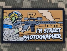Купить PVC патч I'm Street photographer Coyote в интернет-магазине Каптерка в Киеве и Украине