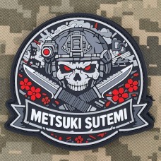 Купить PVC патч Metsuki sutemi в интернет-магазине Каптерка в Киеве и Украине