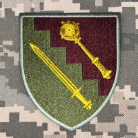 Шеврон Науково-методичний Центр Кадрової політики МО