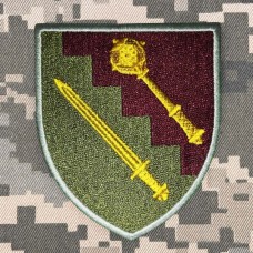 Купить Шеврон Науково-методичний Центр Кадрової політики МО в интернет-магазине Каптерка в Киеве и Украине