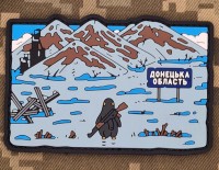 PVC патч Донецька область Пінгвін)