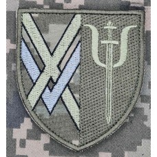 Шеврон Підрозділу психологічної підтримки 15 АК піксель