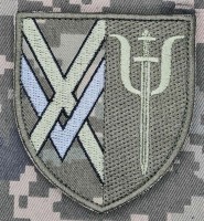 Шеврон Підрозділу психологічної підтримки 15 АК піксель
