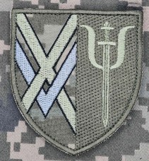 Купить Шеврон Підрозділу психологічної підтримки 15 АК піксель в интернет-магазине Каптерка в Киеве и Украине