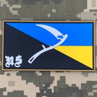 PVC патч NS