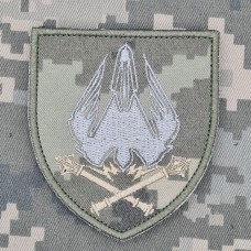 Шеврон Командування Сил Безпілотних Систем ЗСУ піксель