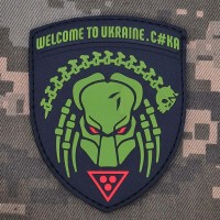 PVC патч WELCOME TO UKRAINE С#КА чорний