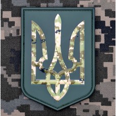 PVC Нашивка герб України Олива-піксель