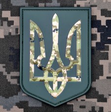 PVC Нашивка герб України Олива-піксель