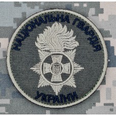 Шеврон Національна гвардія України Хакі