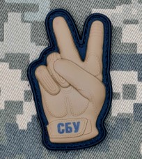 Купить Нашивка VICTORY СБУ PVC Coyote в интернет-магазине Каптерка в Киеве и Украине