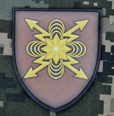 PVC шеврон Війська зв'язку та радіотехнічні війська Coyote