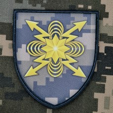 PVC шеврон Війська зв'язку та радіотехнічні війська Піксель