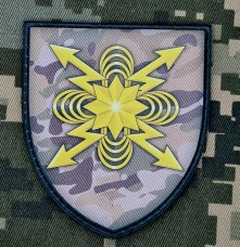 PVC шеврон Війська зв'язку та радіотехнічні війська Camo