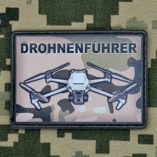 Купить PVC нашивка Drohnenführer camo в интернет-магазине Каптерка в Киеве и Украине