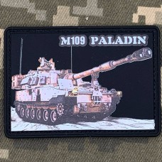 Купить PVC нашивка САУ M109 Paladin Black в интернет-магазине Каптерка в Киеве и Украине