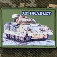 PVC нашивка БМП M2 Bradley