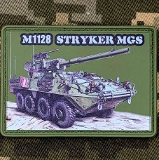 Купить PVC нашивка САУ M1128 Stryker MGS в интернет-магазине Каптерка в Киеве и Украине