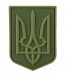 PVC Нашивка герб України великий Olive 
