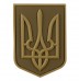 PVC Нашивка герб України великий Coyote 
