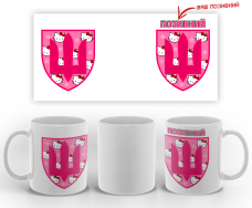 Купить Керамічна чашка Тризуб Кітті з позивним на замовлення в интернет-магазине Каптерка в Киеве и Украине