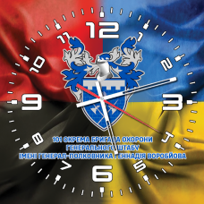 Купить Годинник 101 ОБрОГШ герб combo в интернет-магазине Каптерка в Киеве и Украине