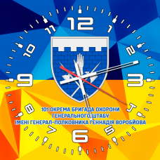 Купить Годинник 101 ОБрОГШ шеврон в интернет-магазине Каптерка в Киеве и Украине