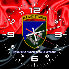 Купить Годинник 117 ОМБр Per Ignem Et Gladio червоно-чорний в интернет-магазине Каптерка в Киеве и Украине