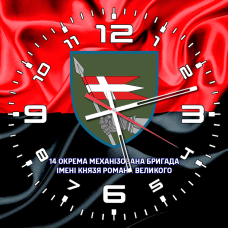 Купить Годинник 14 ОМБр червоно-чорний в интернет-магазине Каптерка в Киеве и Украине
