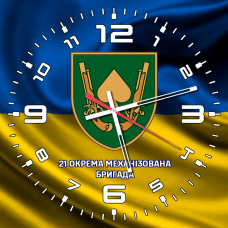 Купить Годинник 21 ОМБр UA в интернет-магазине Каптерка в Киеве и Украине
