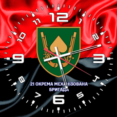 Купить Годинник 21 ОМБр червоно-чорний в интернет-магазине Каптерка в Киеве и Украине