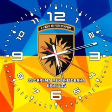 Купить Годинник 22 ОМБр в интернет-магазине Каптерка в Киеве и Украине