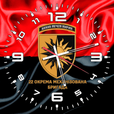 Купить Годинник 22 ОМБр червоно-чорний в интернет-магазине Каптерка в Киеве и Украине