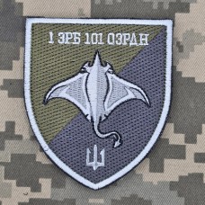 Шеврон 1 ЗРБ 101 ОЗРДН захисний