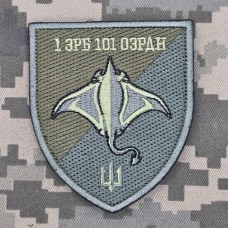Шеврон 1 ЗРБ 101 ОЗРДН олива