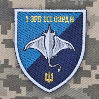 Шеврон 1 ЗРБ 101 ОЗРДН