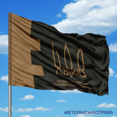 Прапор 127 окрема бригада Територіальної Оборони