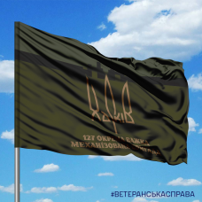 Прапор 127 окрема важка механізована бригада