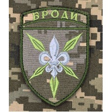 Нарукавний знак 16 ОБрАА Броди піксель