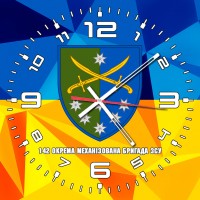 Годинник 142 ОМБр