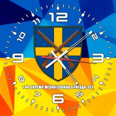 Годинник 144 ОМБр