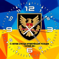Годинник 15 ОБрАР «Чорний ліс»