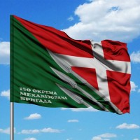 Прапор 150 Окрема Механізована Бригада