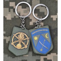 Брелок 151 ОМБр