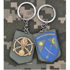 Брелок 151 ОМБр
