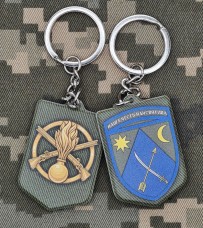 Брелок 151 ОМБр
