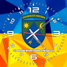 Годинник 151 ОМБр