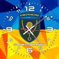 Годинник 152 ОЄБр